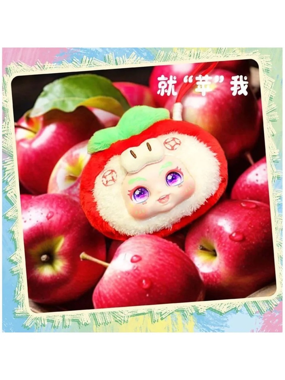 Kimmon It’s You Series - Apple Plush